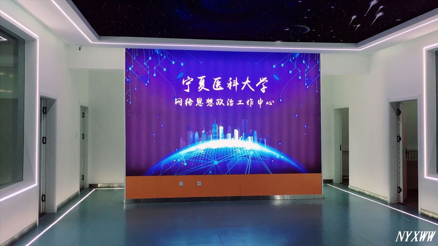 寧夏醫(yī)科大學(xué)網(wǎng)絡(luò)思想政治工作中心.jpg