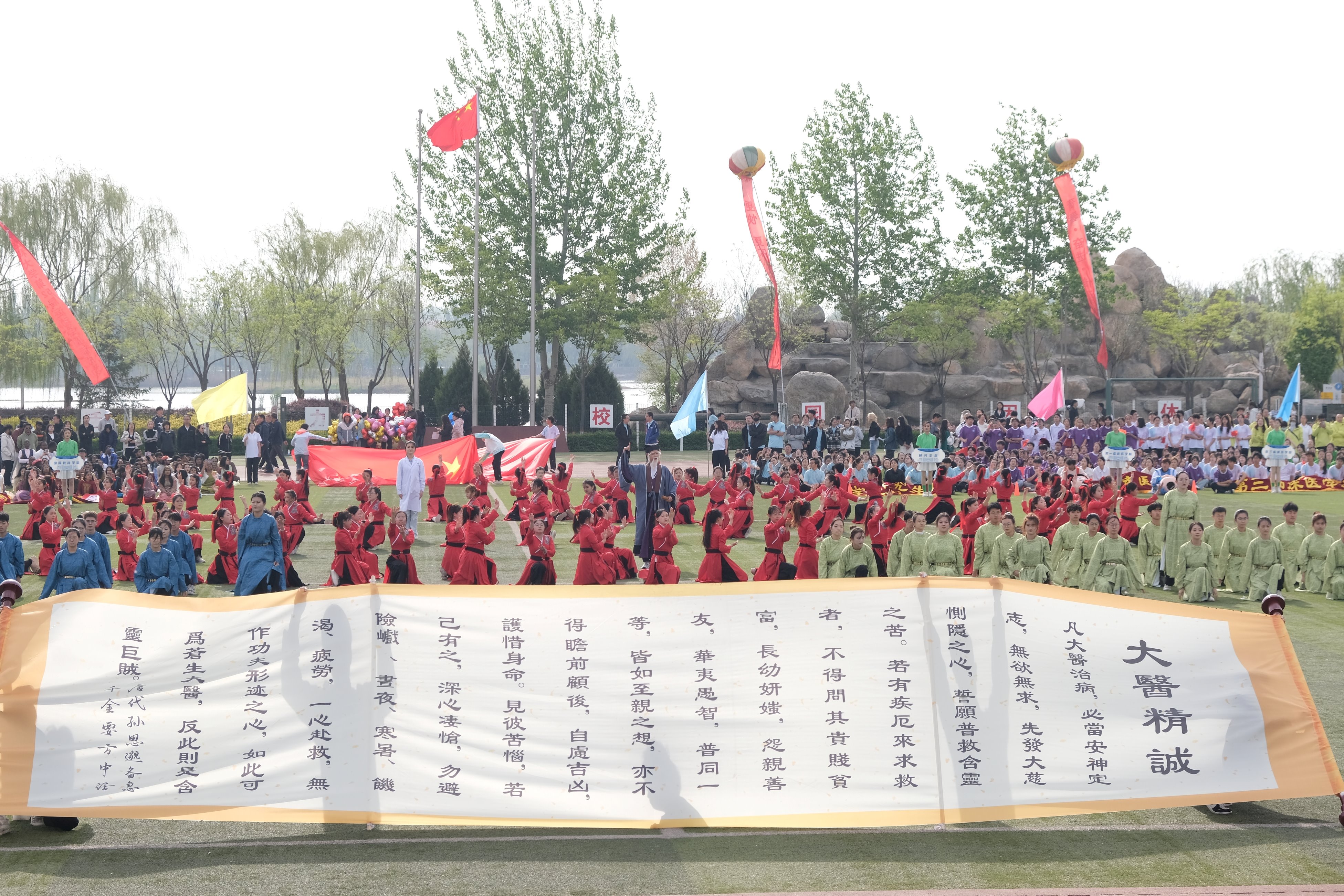 學(xué)校第52屆運(yùn)動(dòng)會(huì)開幕
