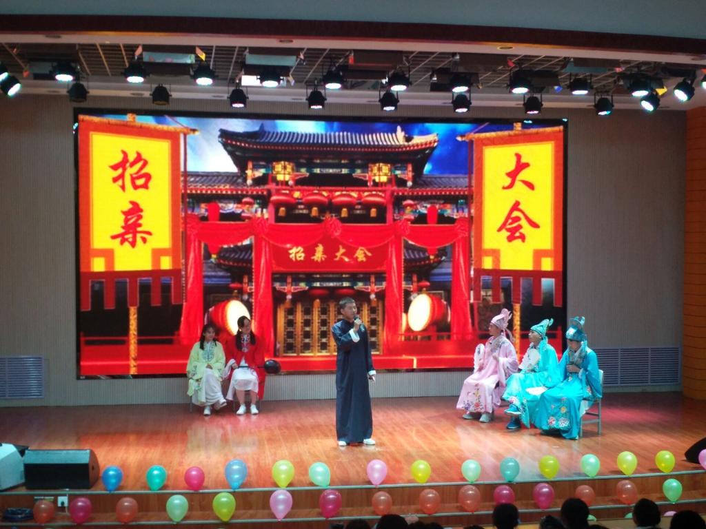 小品“招親大會(huì)”